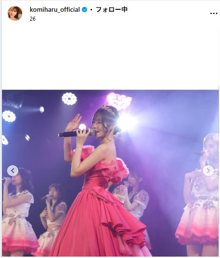 込山榛香のインスタグラムから