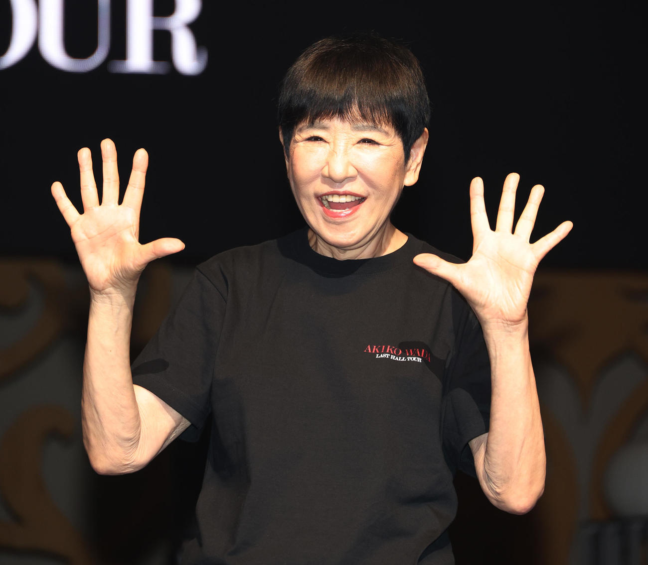 和田アキ子＝23年10月