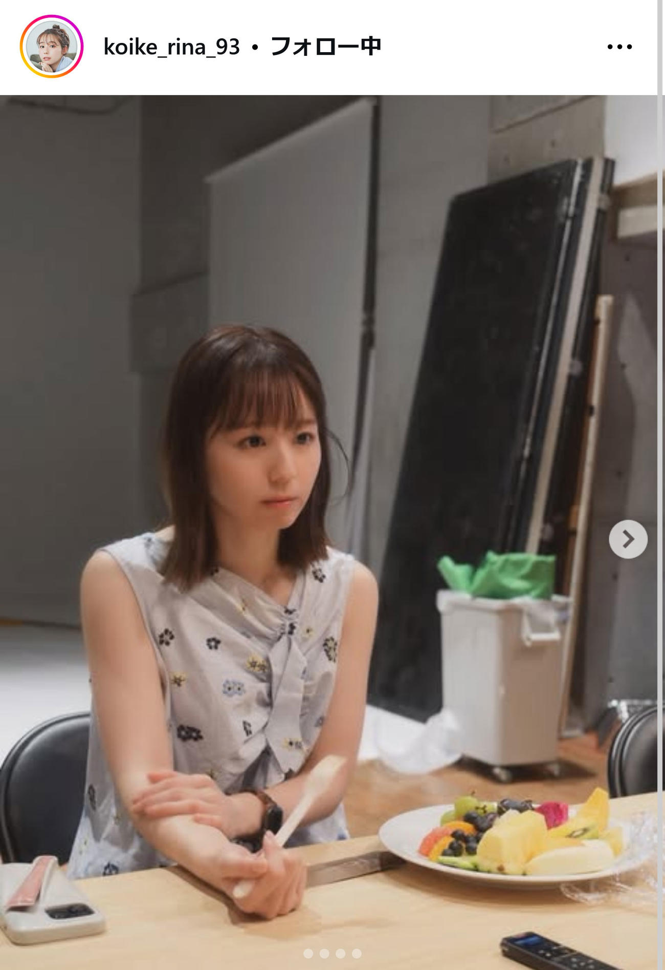 小池里奈のインスタグラムから