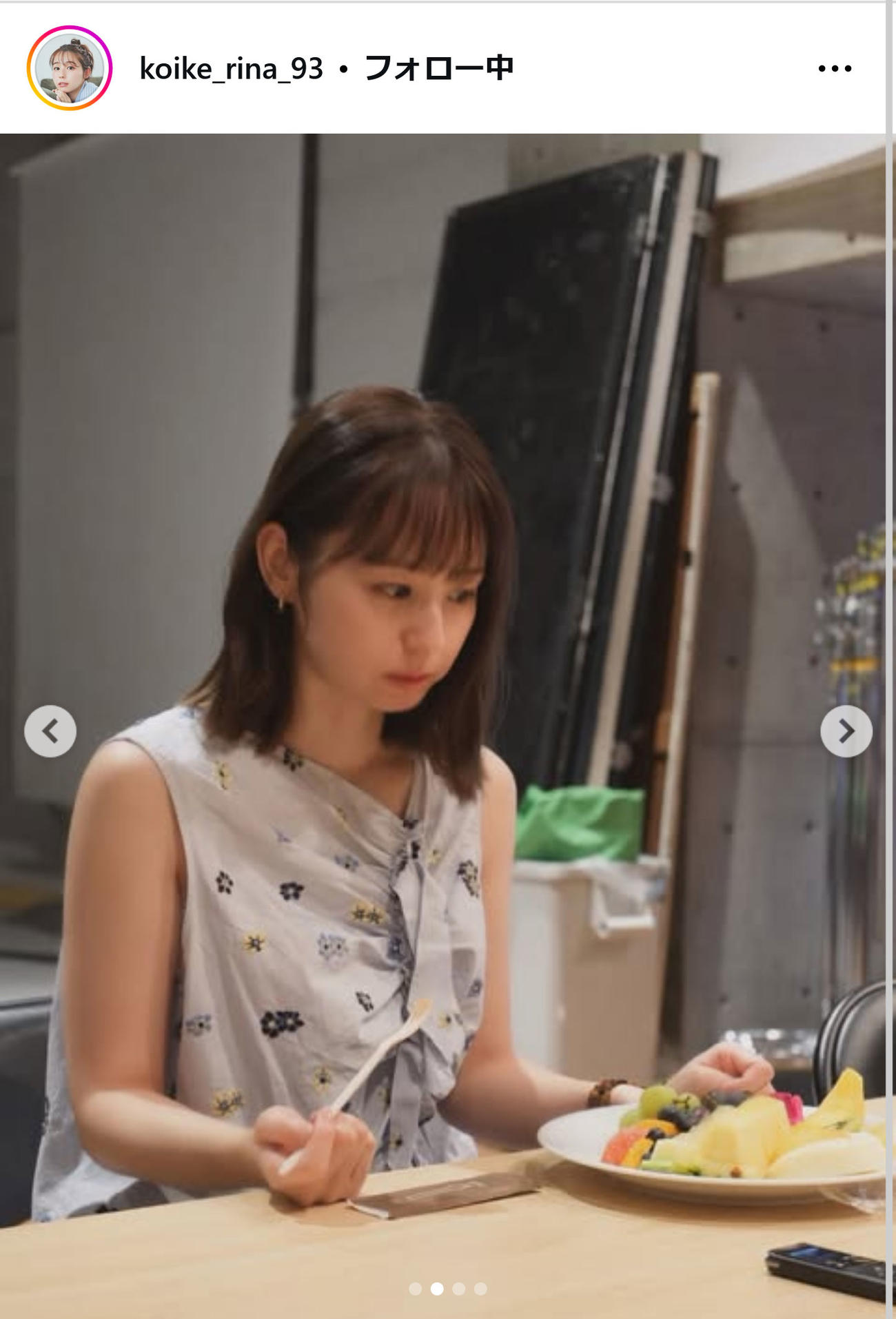 小池里奈のインスタグラムから