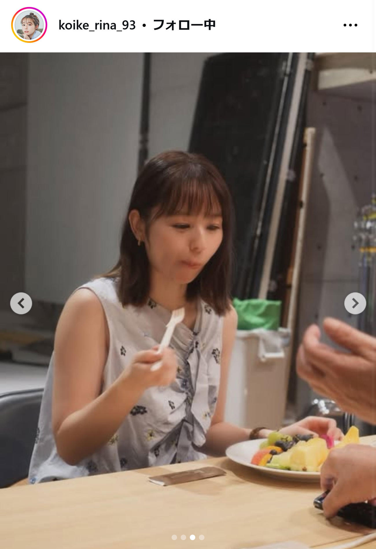 小池里奈のインスタグラムから