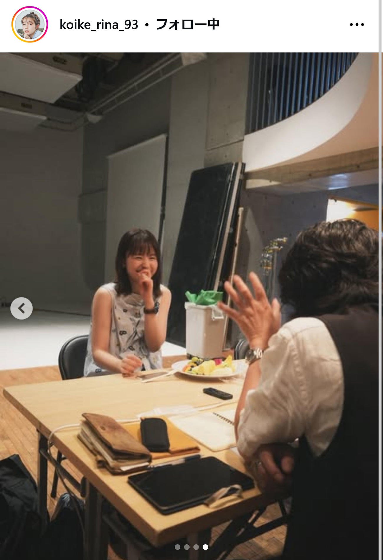 小池里奈のインスタグラムから