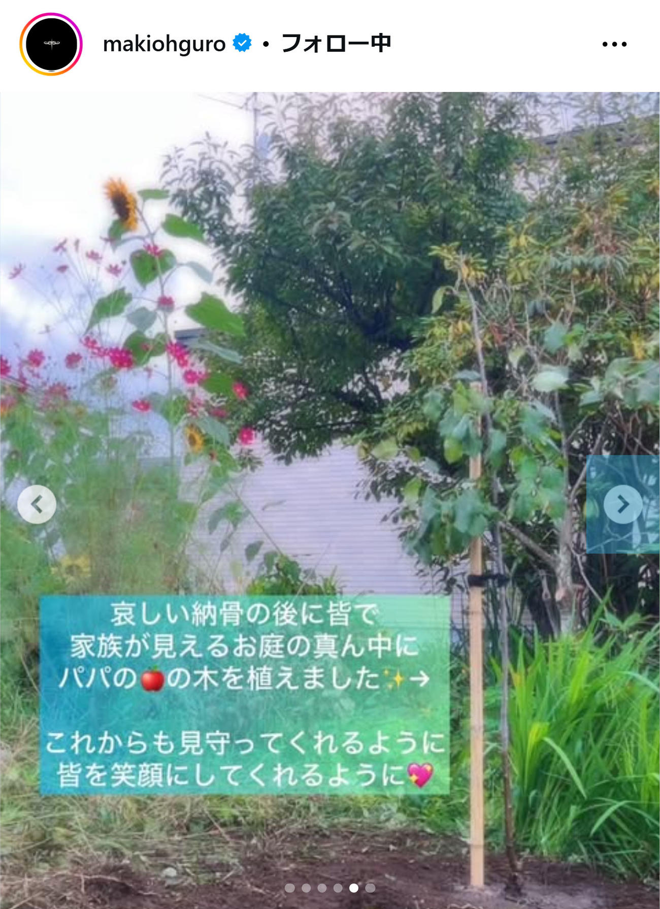 大黒摩季のインスタグラムから