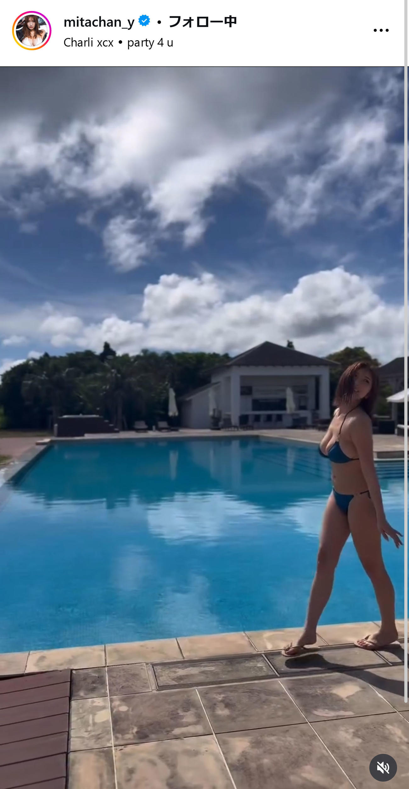 三田悠貴のインスタグラムから