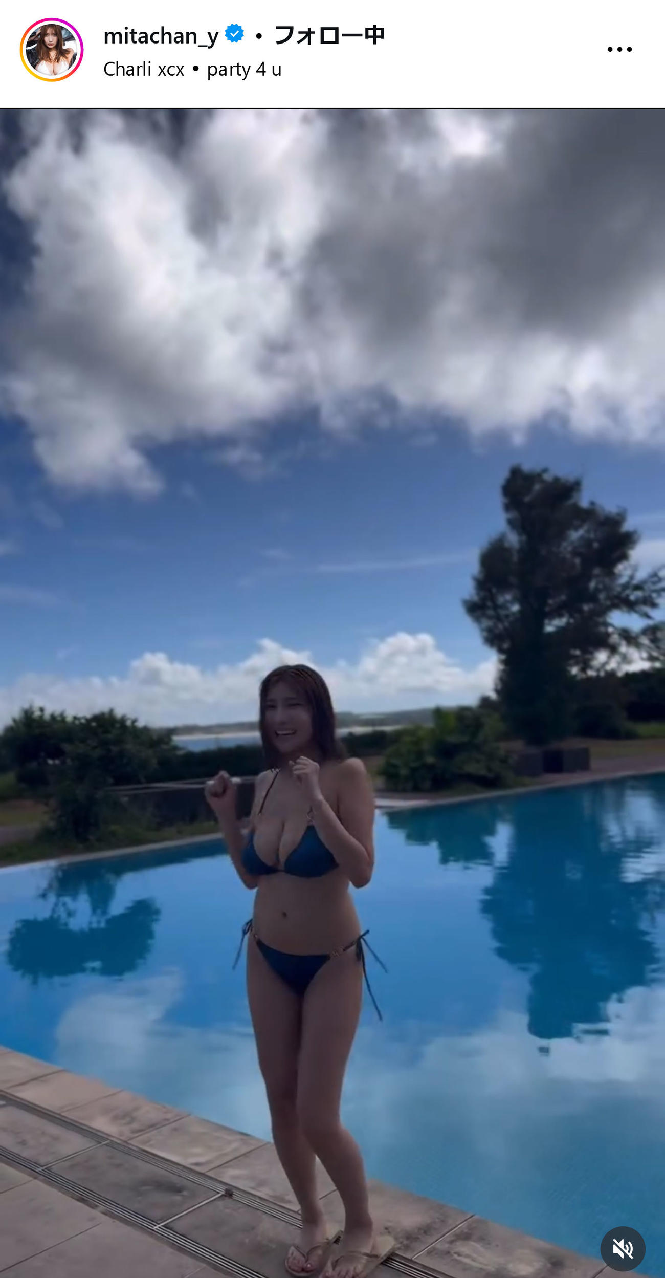 三田悠貴のインスタグラムから