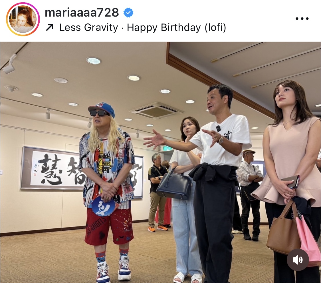 谷まりあインスタグラムから
