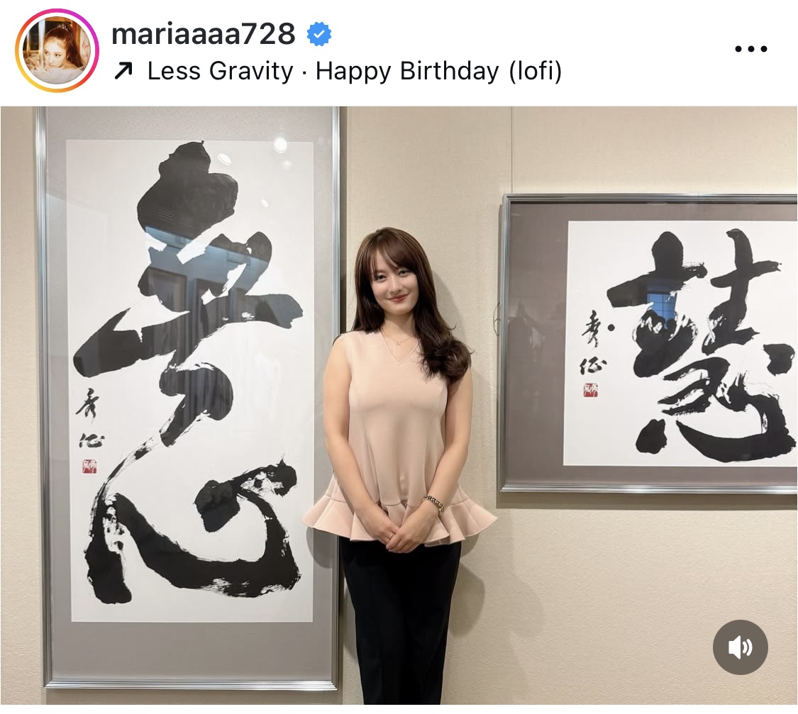 谷まりあインスタグラムから