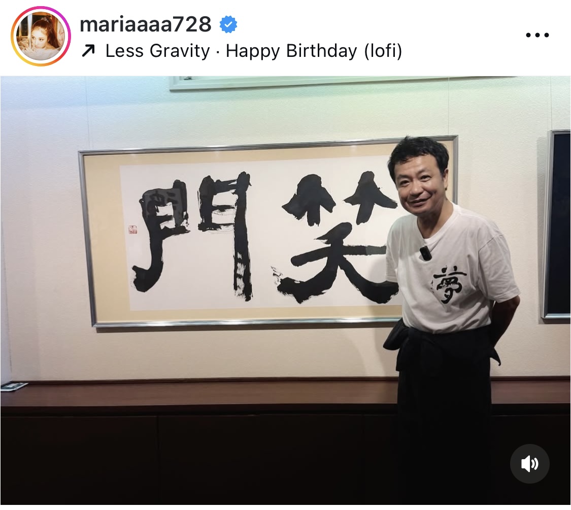 谷まりあインスタグラムから