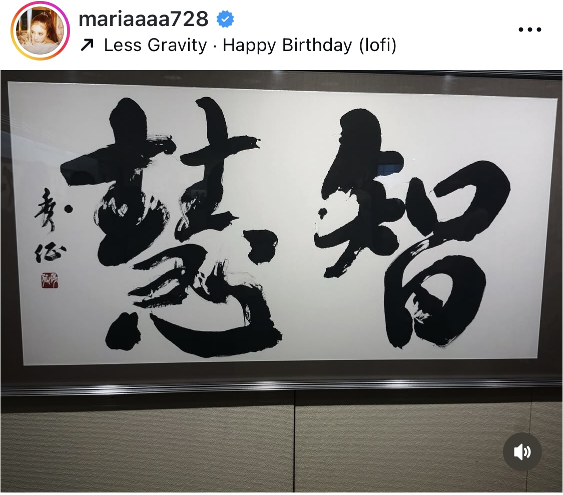 谷まりあインスタグラムから