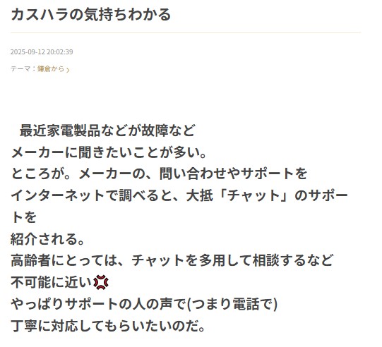 フリーアナウンサー川端義明のブログから