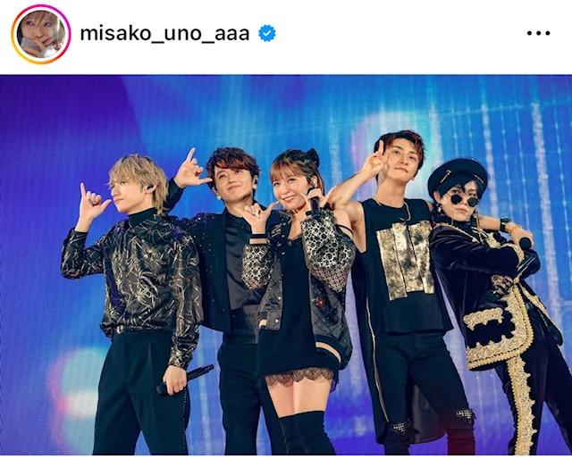 宇野実彩子インスタグラムから