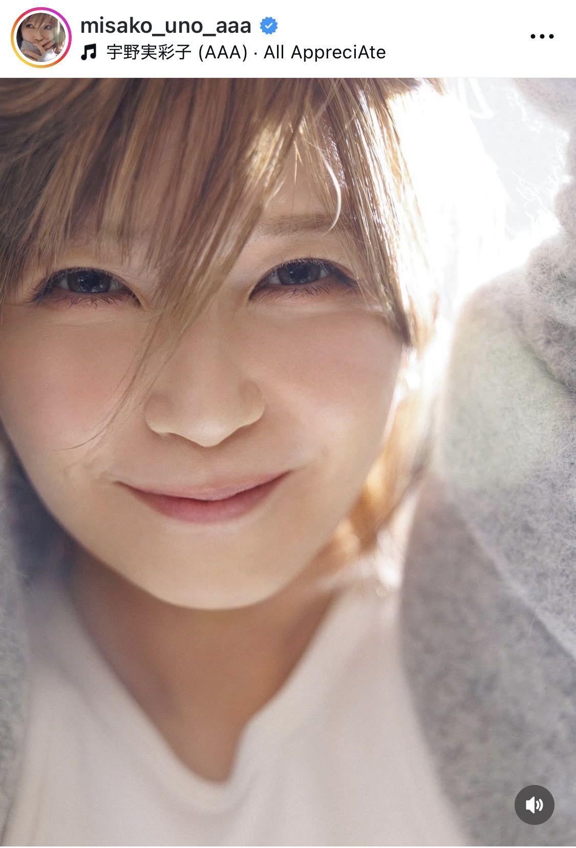 宇野実彩子インスタグラムから