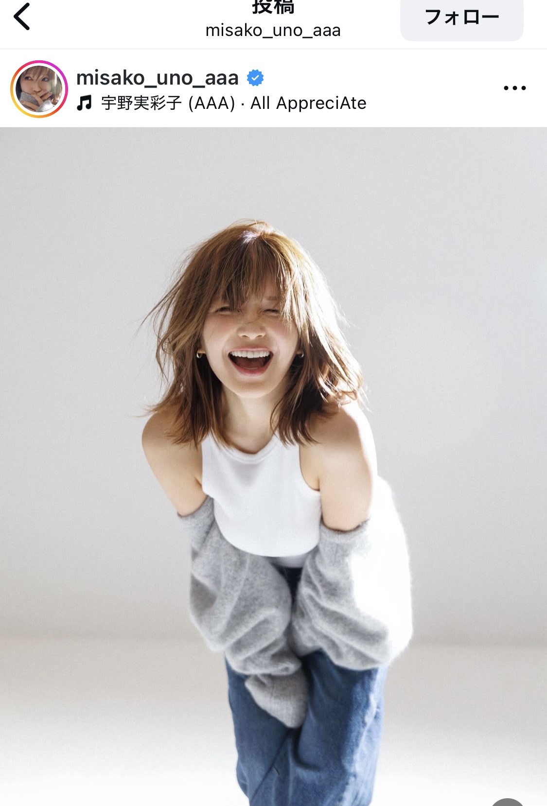 宇野実彩子インスタグラムから