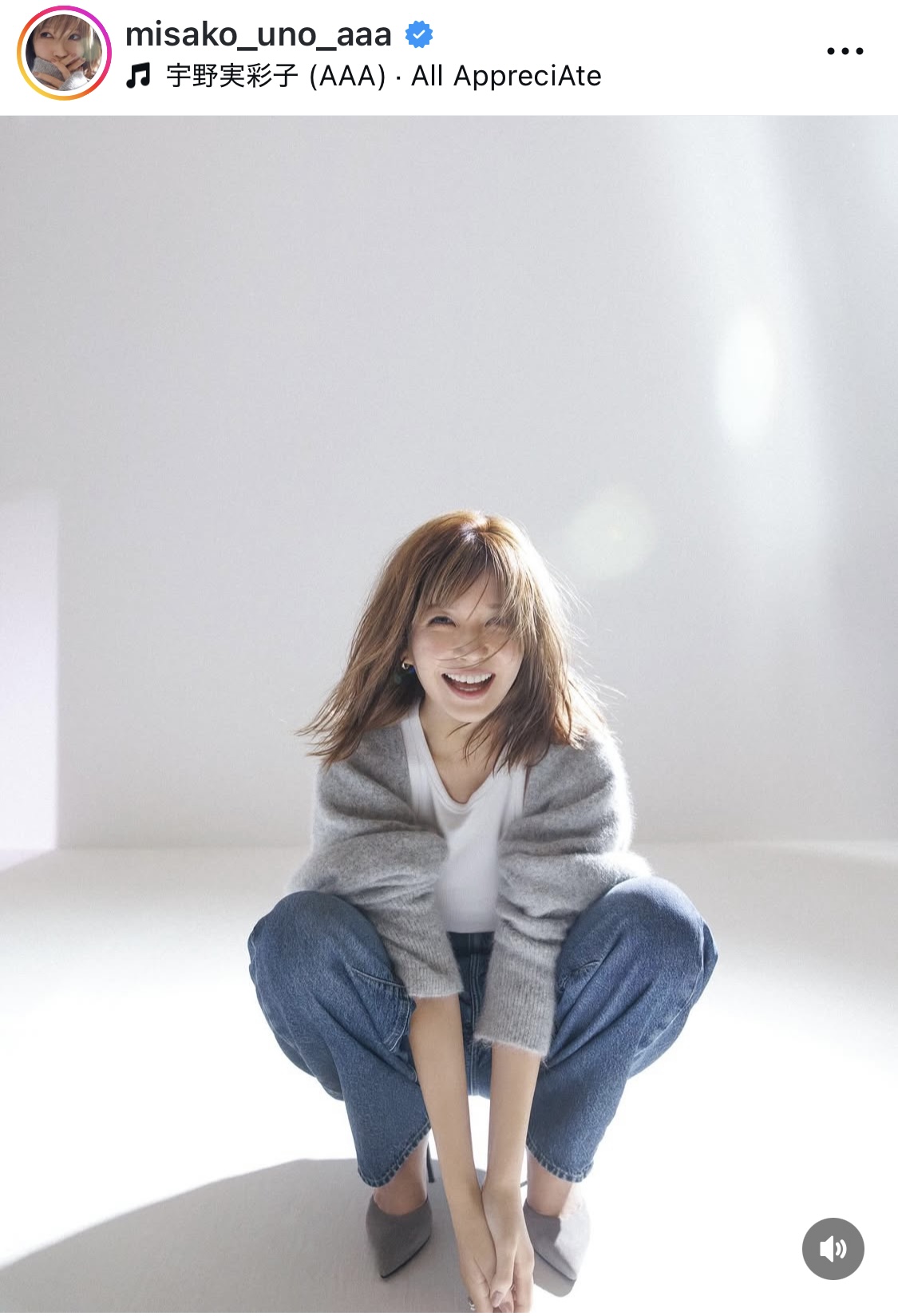 宇野実彩子インスタグラムから