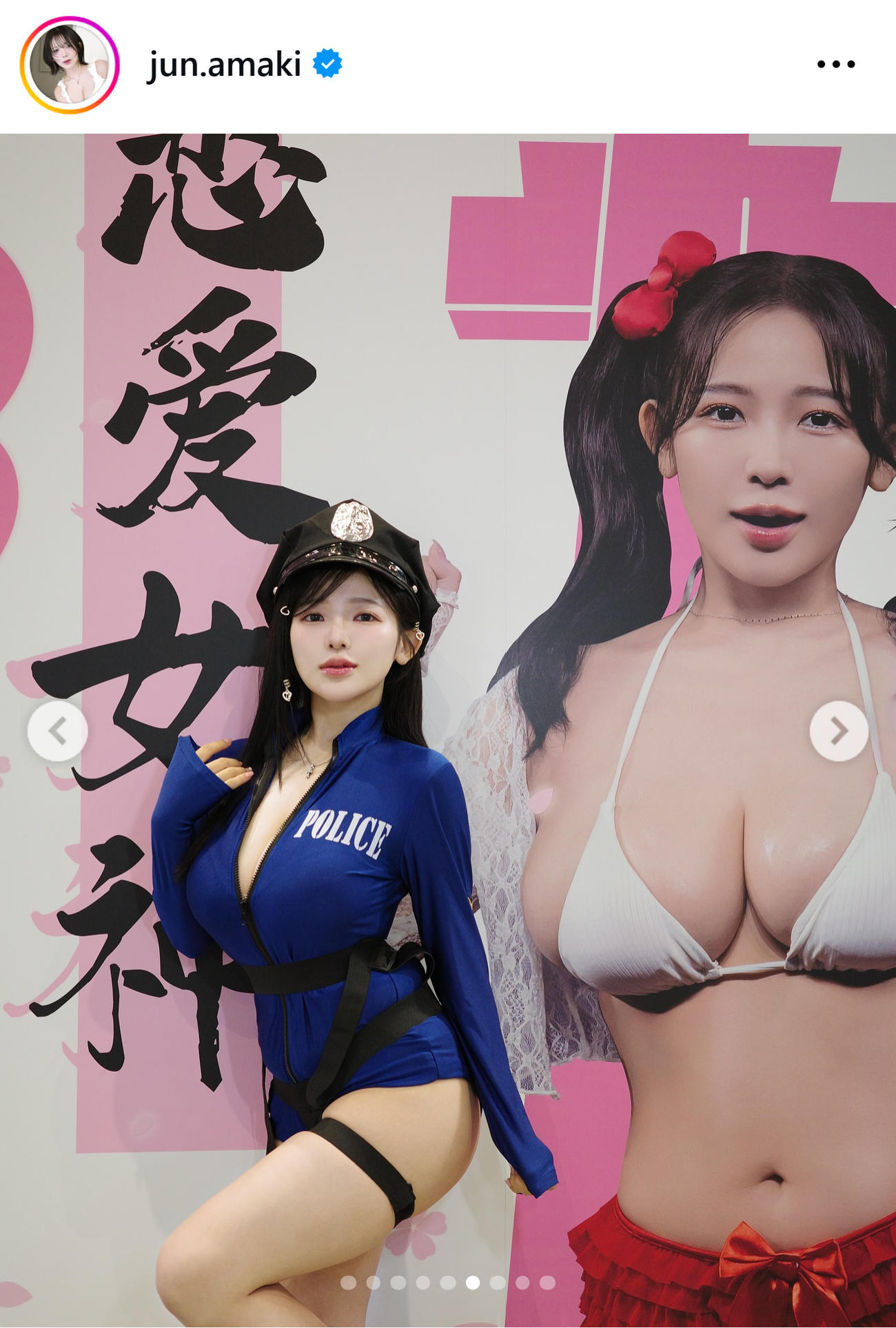 天木じゅんのインスタグラムから
