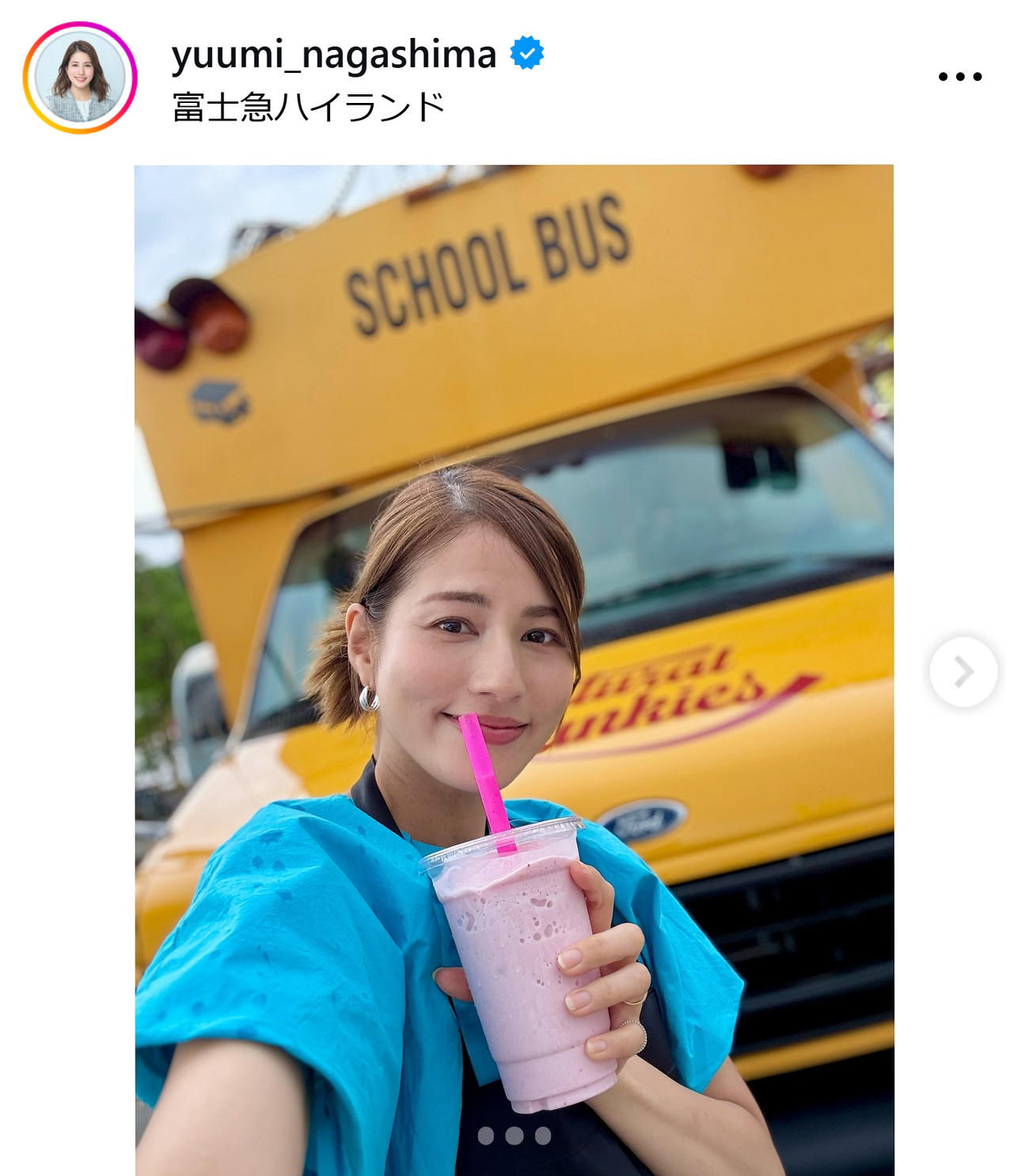 スムージーを手に笑顔の永島優美（永島優美のインスタグラムから）