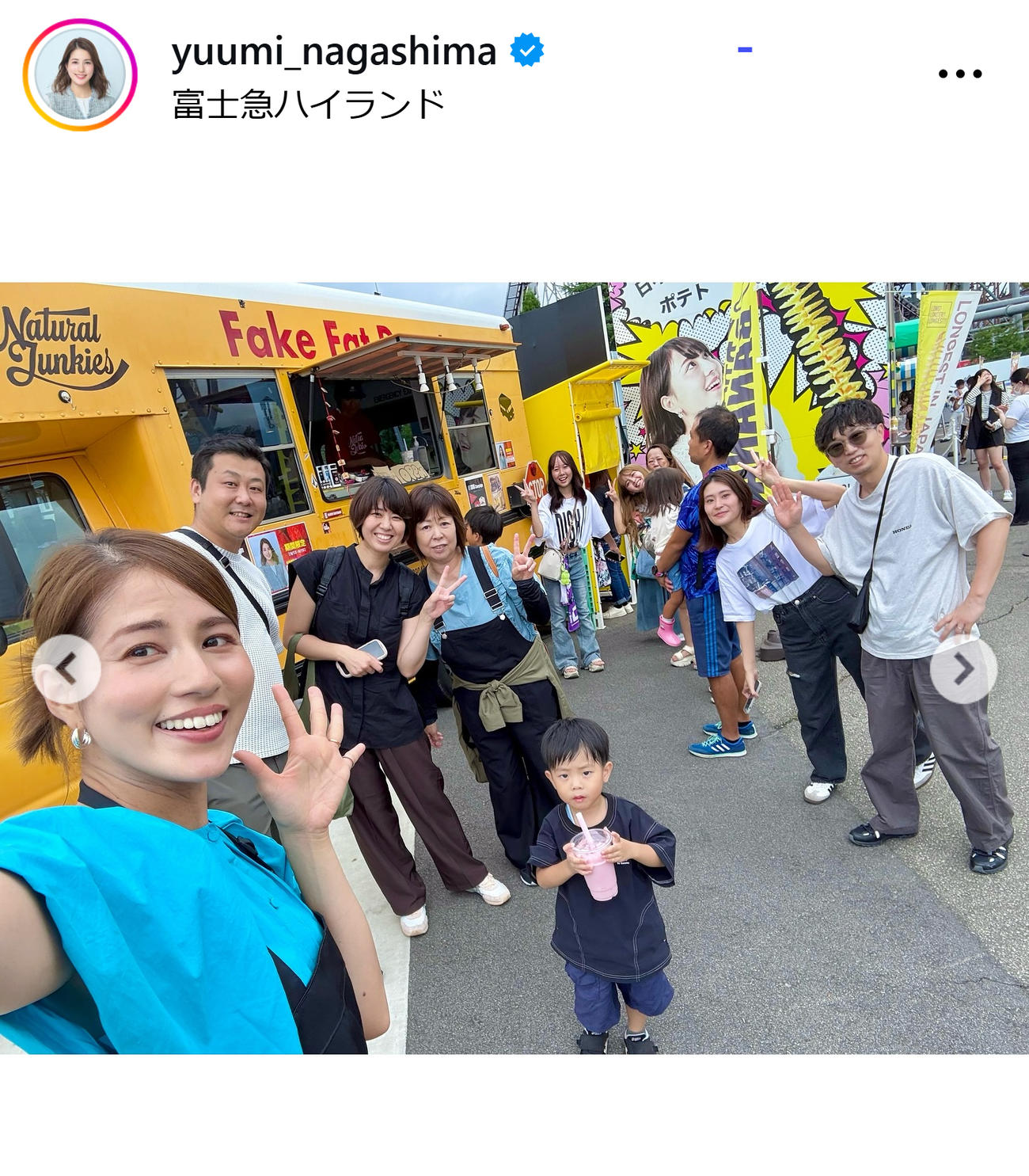 永島優美のインスタグラムから