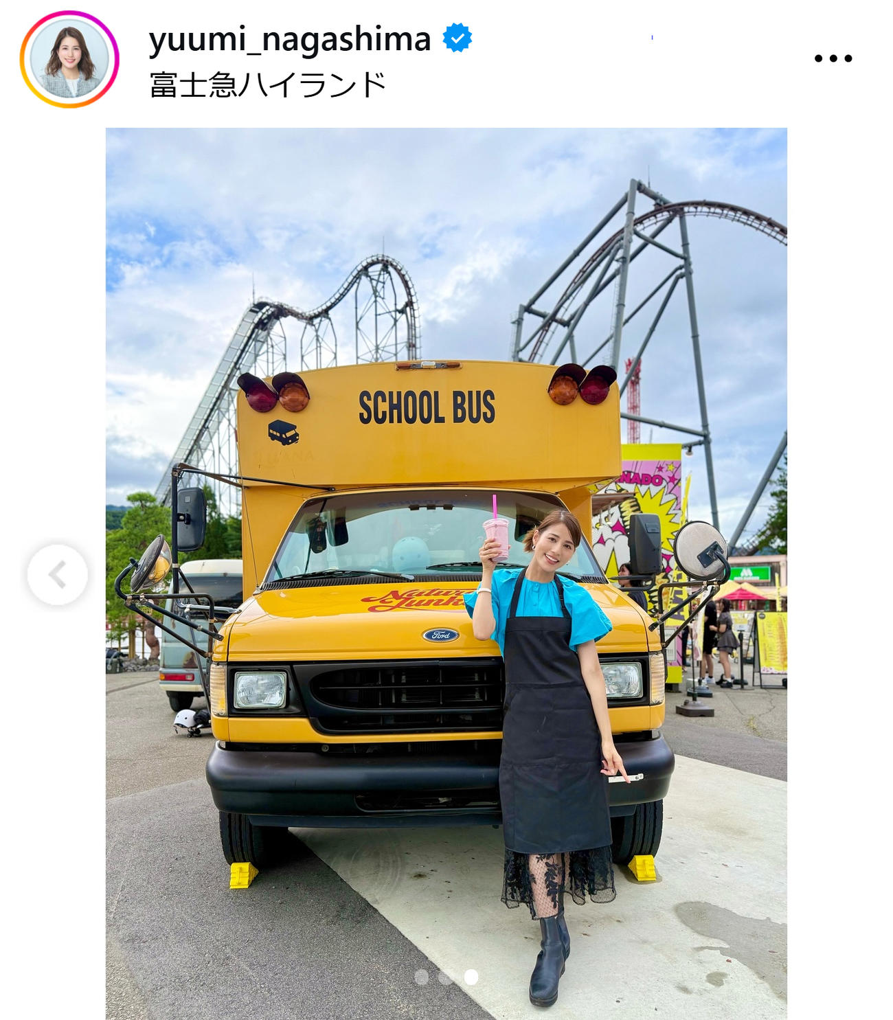 永島優美のインスタグラムから
