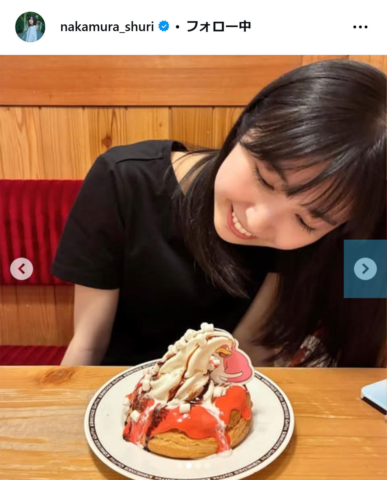 中村守里のインスタグラムから