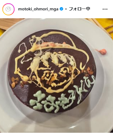 大森元貴のインスタグラムから