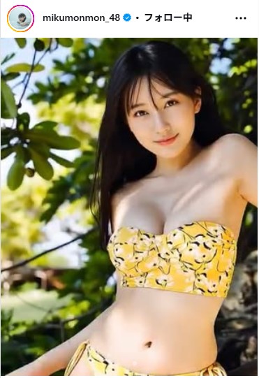 田中美久のインスタグラムから