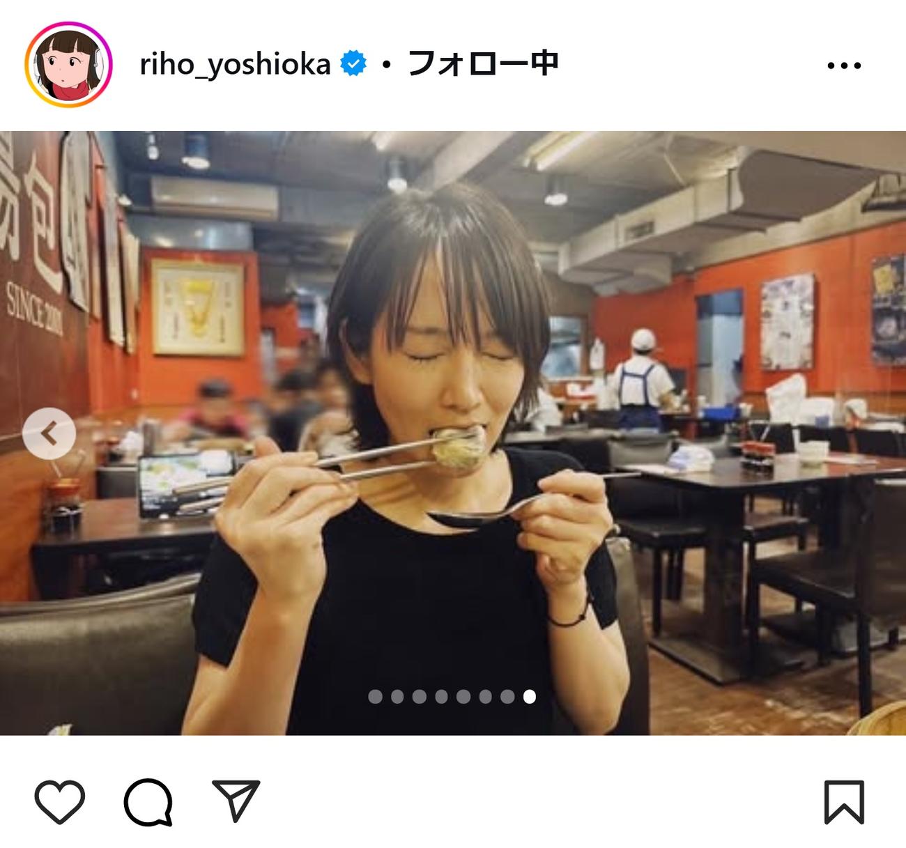 吉岡里帆のインスタグラムから