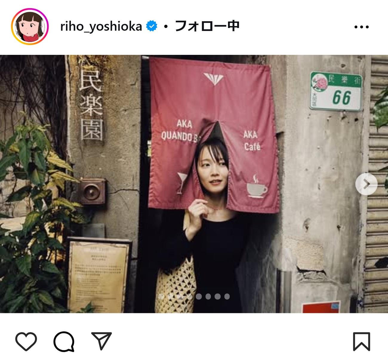 吉岡里帆のインスタグラムから