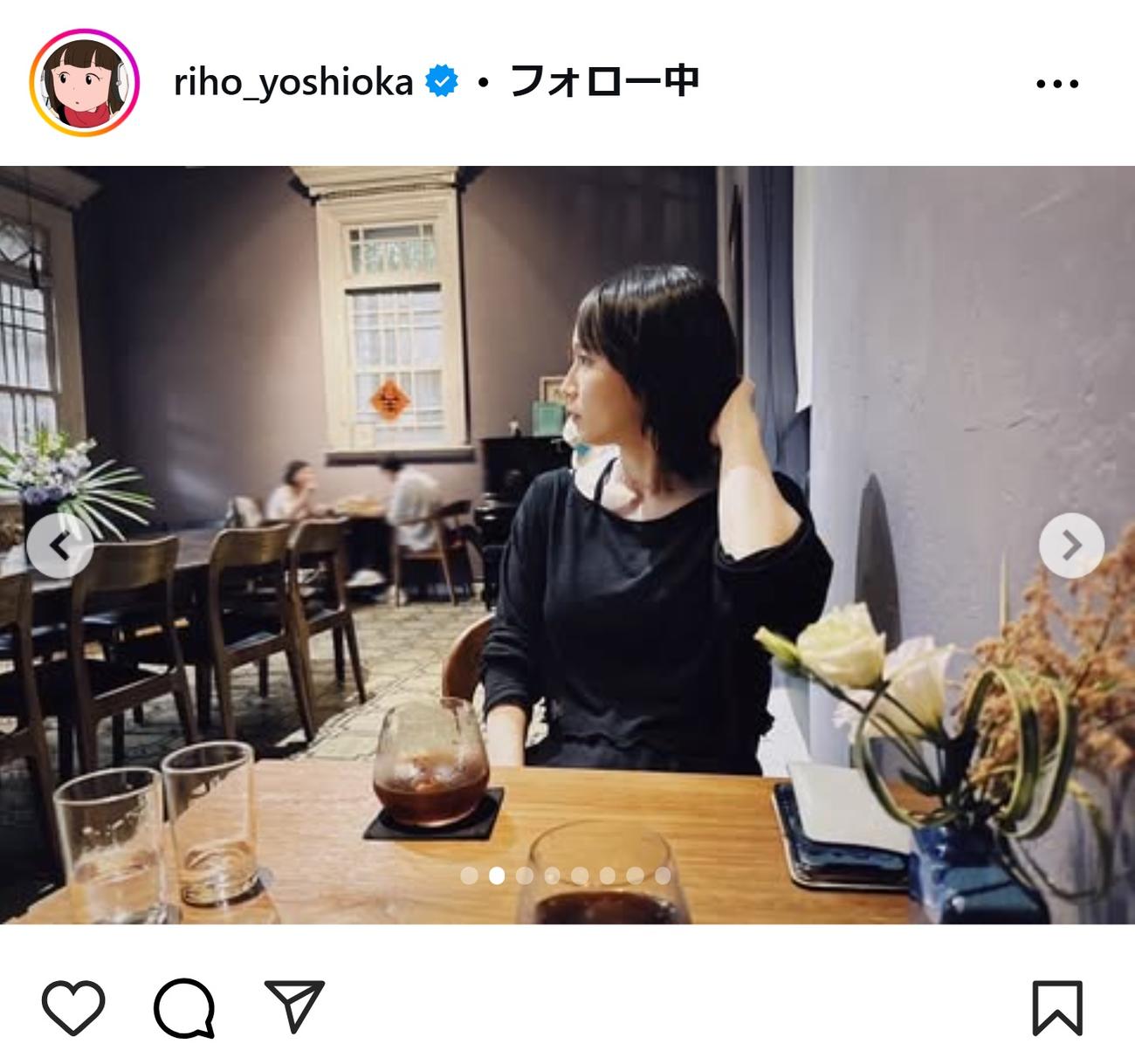 吉岡里帆のインスタグラムから