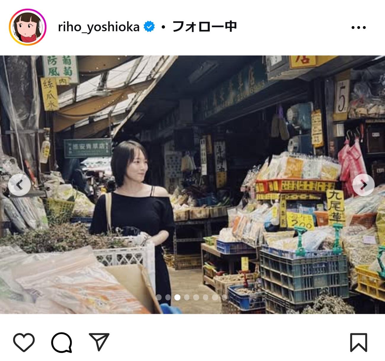 吉岡里帆のインスタグラムから