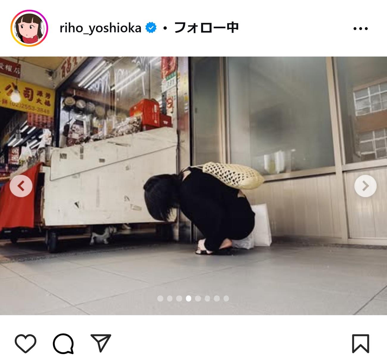 吉岡里帆のインスタグラムから
