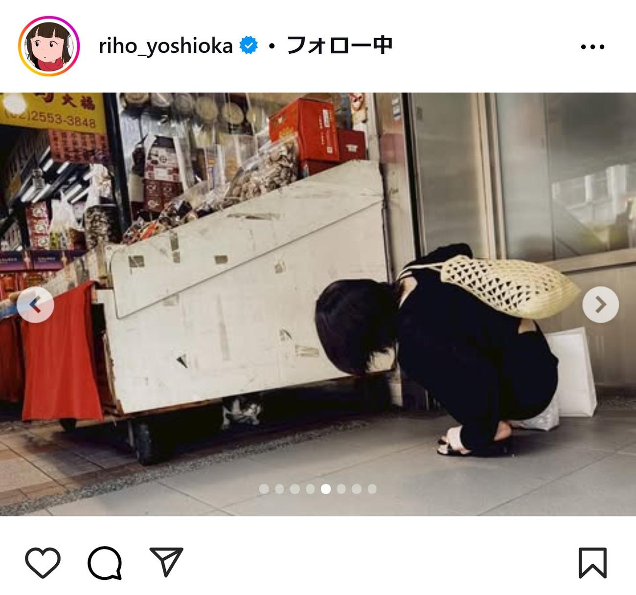 吉岡里帆のインスタグラムから