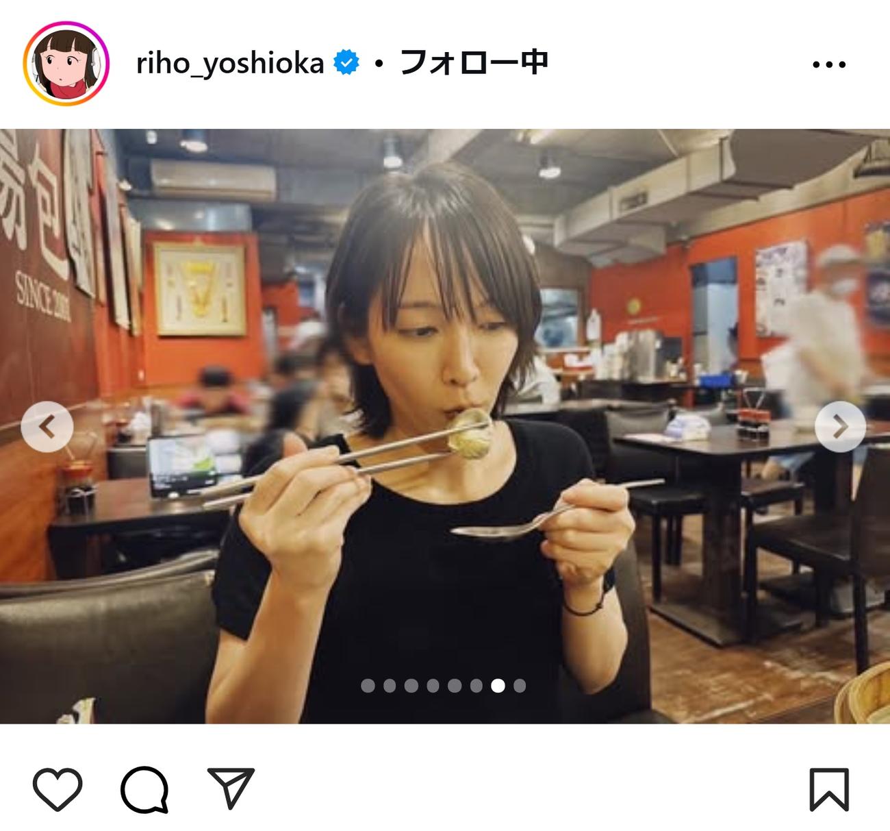 吉岡里帆のインスタグラムから