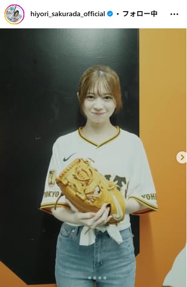 桜田ひよりのインスタグラムから