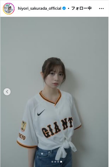 桜田ひよりのインスタグラムから