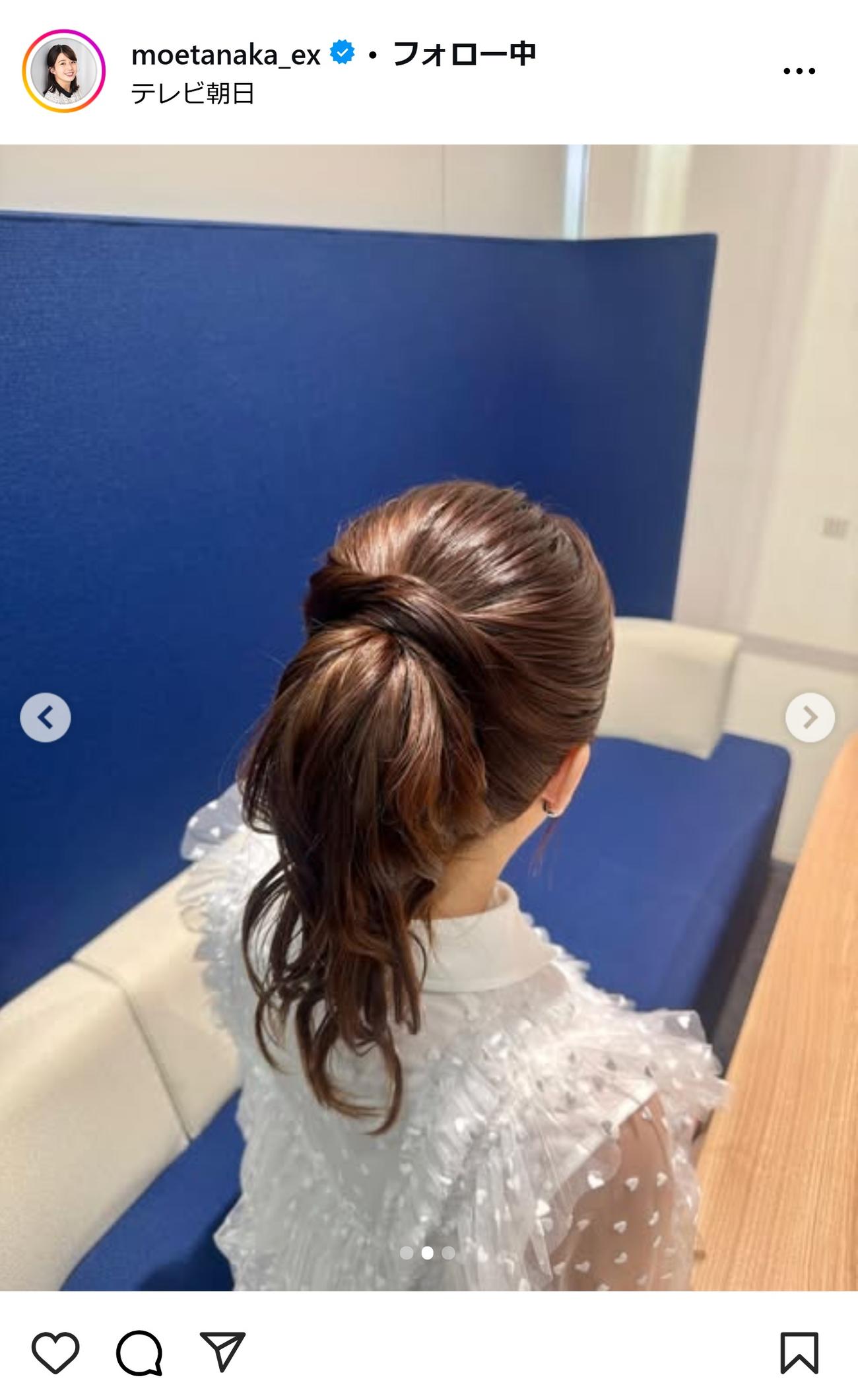 田中萌アナのインスタグラムから