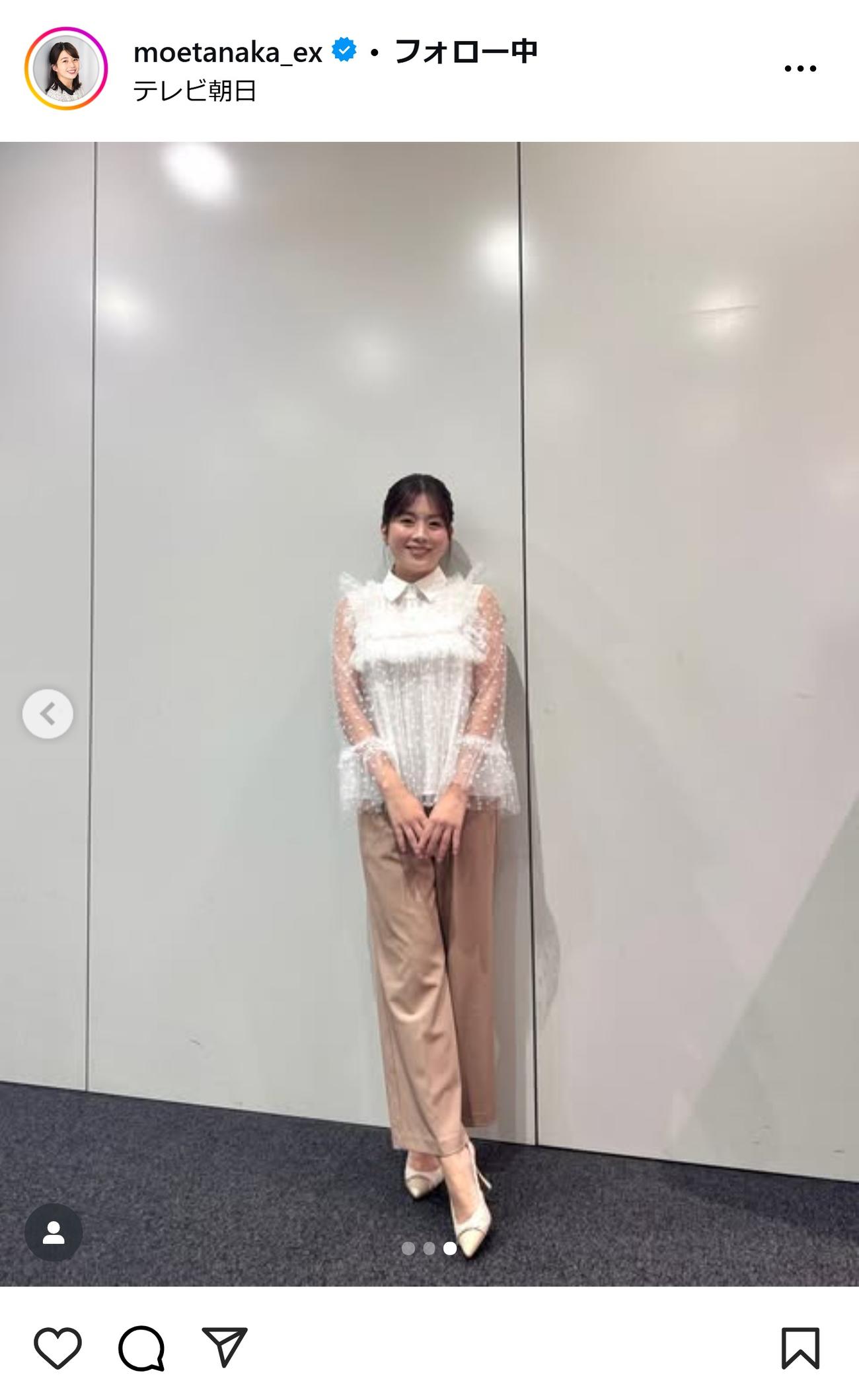 田中萌アナのインスタグラムから