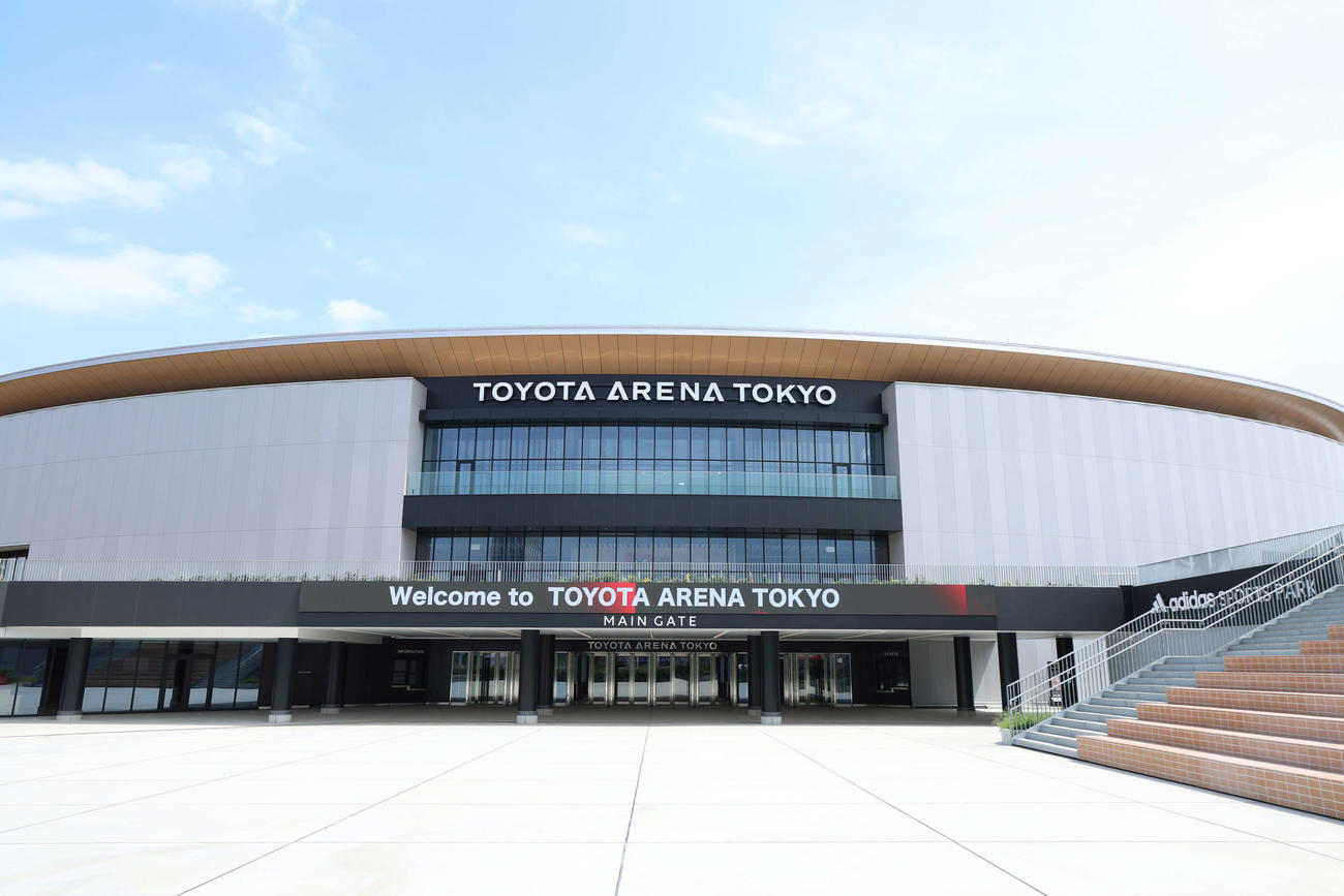 トヨタアリーナ東京のメインゲート（2025年8月撮影）