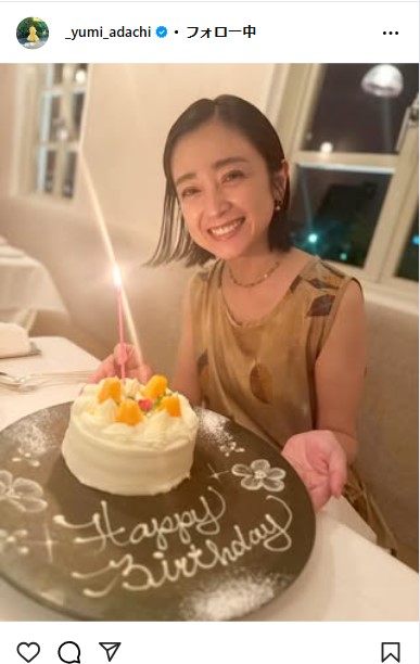 安達祐実のインスタグラムから