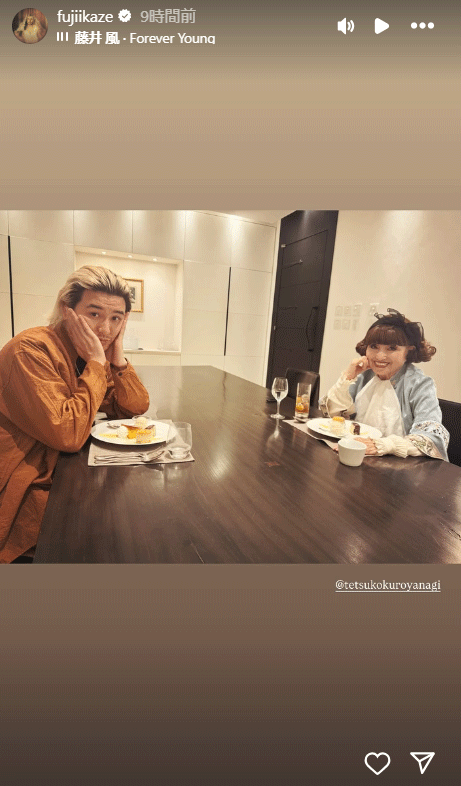 藤井風のインスタグラムから