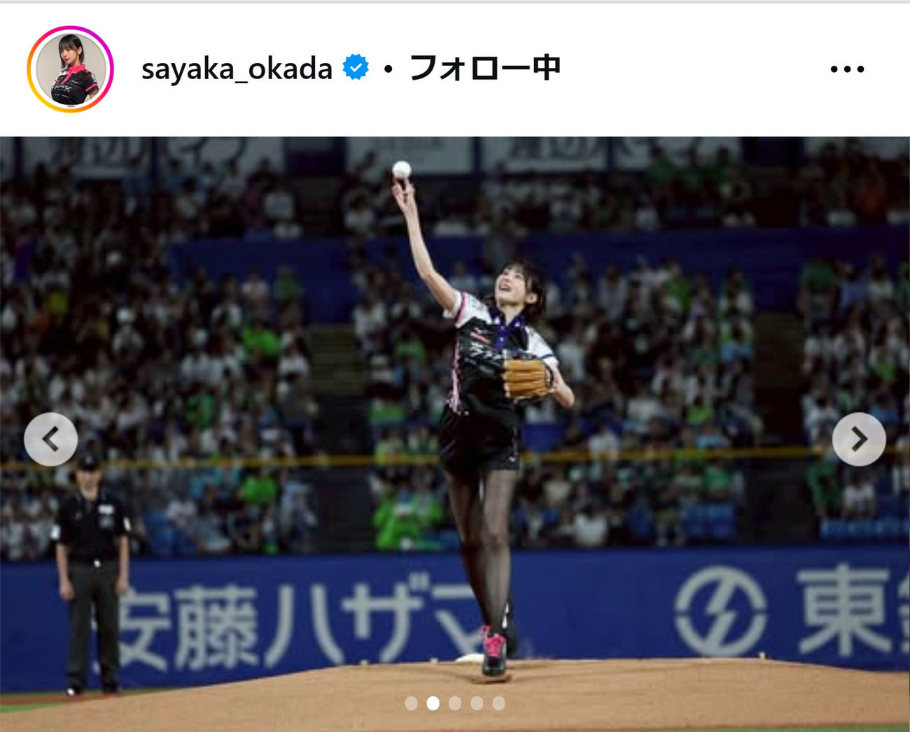 岡田紗佳のインスタグラムから