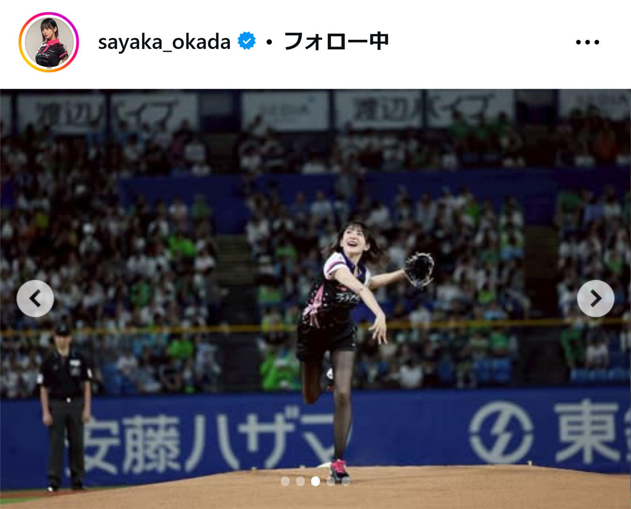 岡田紗佳のインスタグラムから