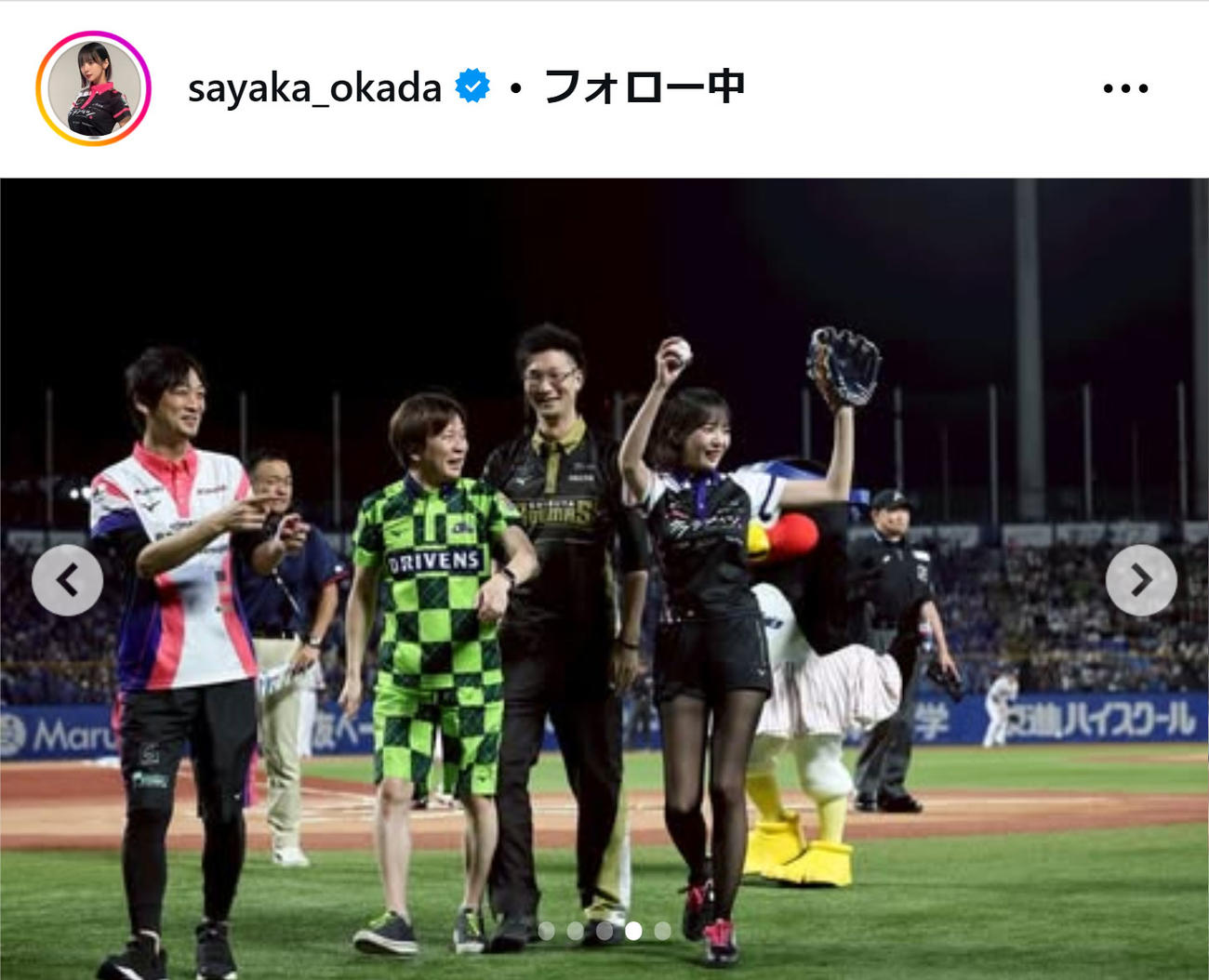 岡田紗佳のインスタグラムから