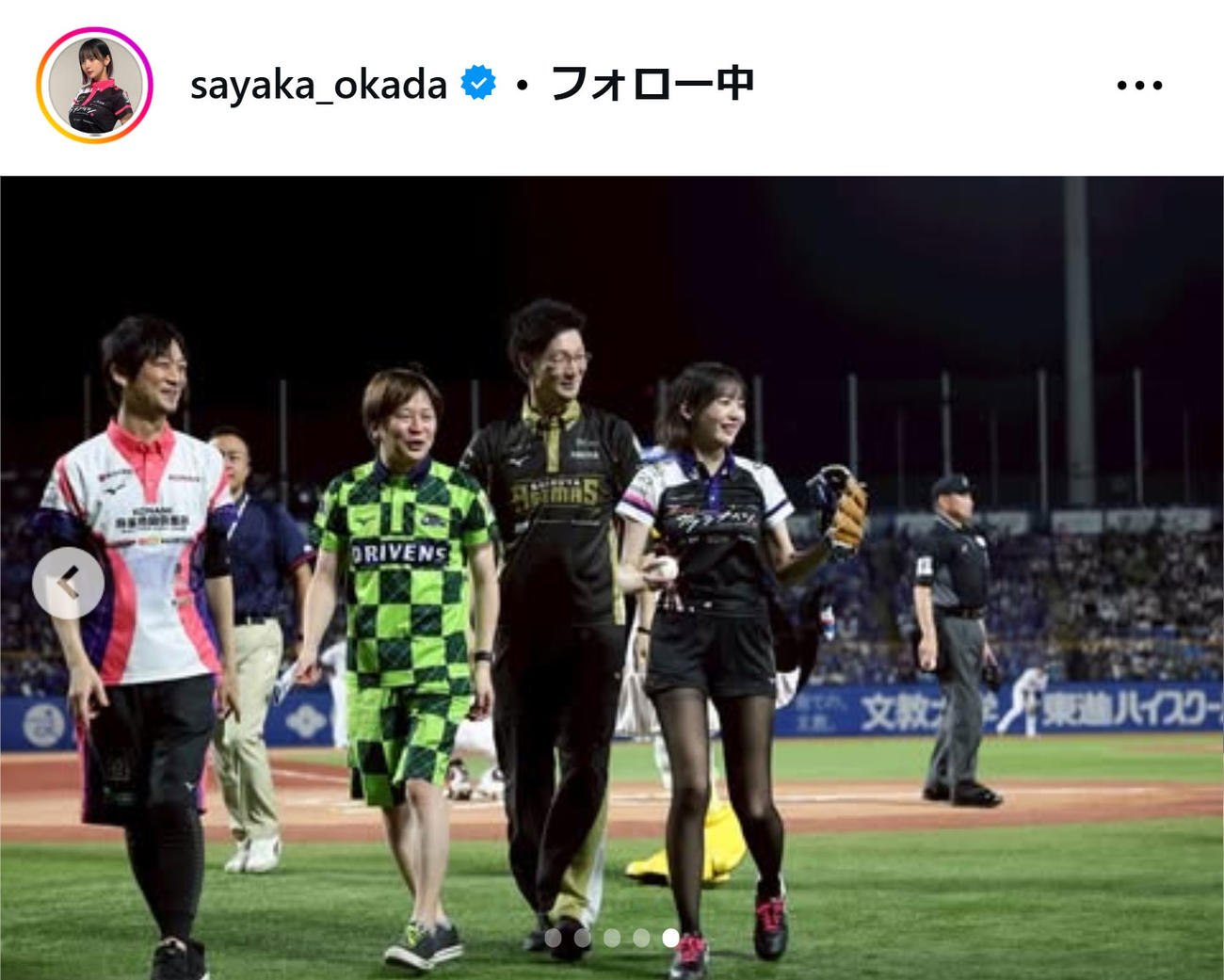 岡田紗佳のインスタグラムから