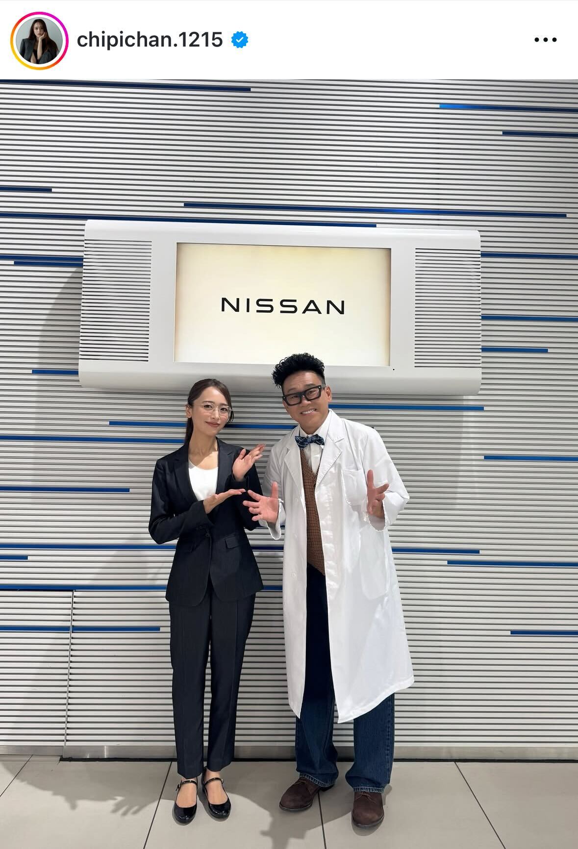 近藤千尋のインスタグラムから