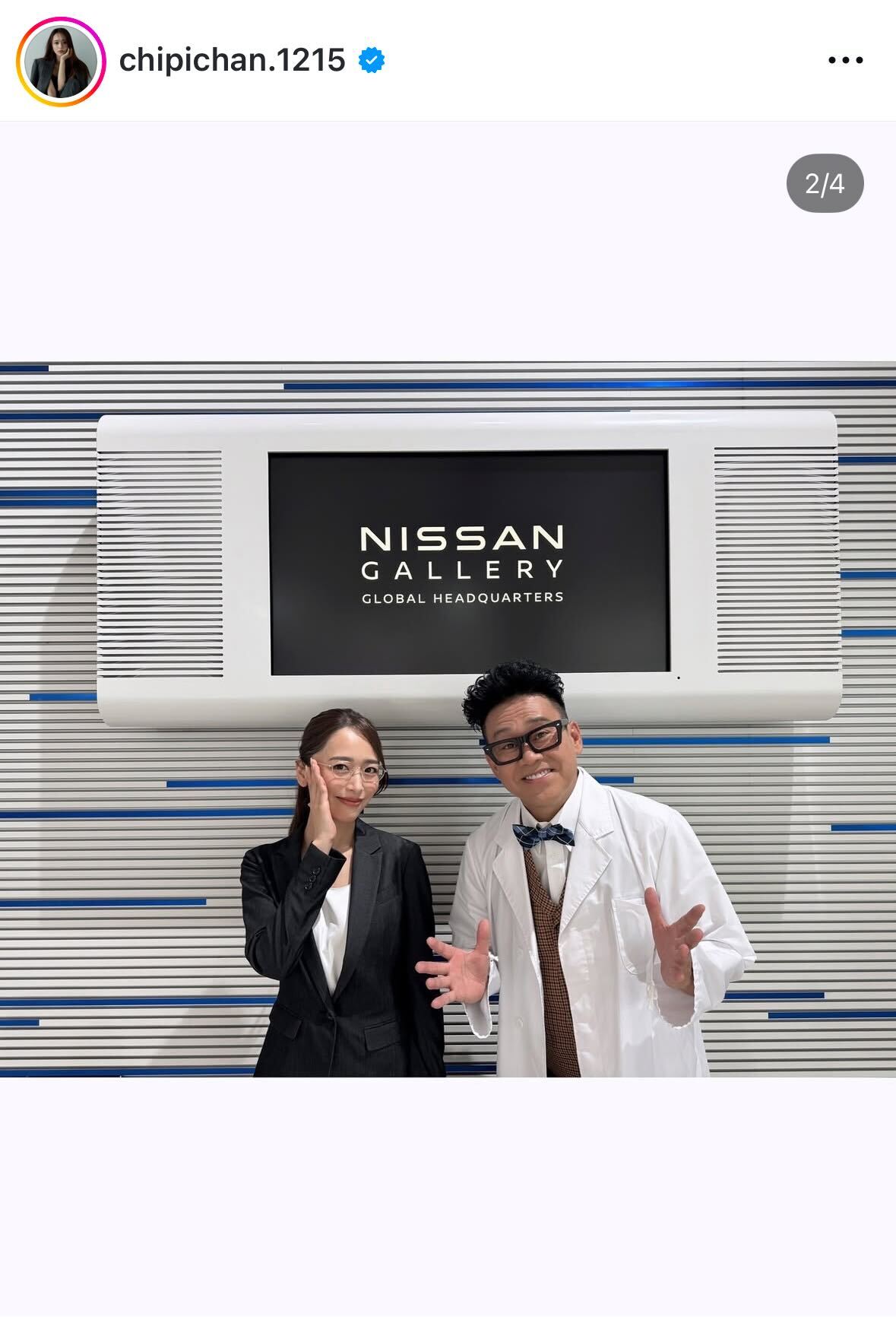近藤千尋のインスタグラムから