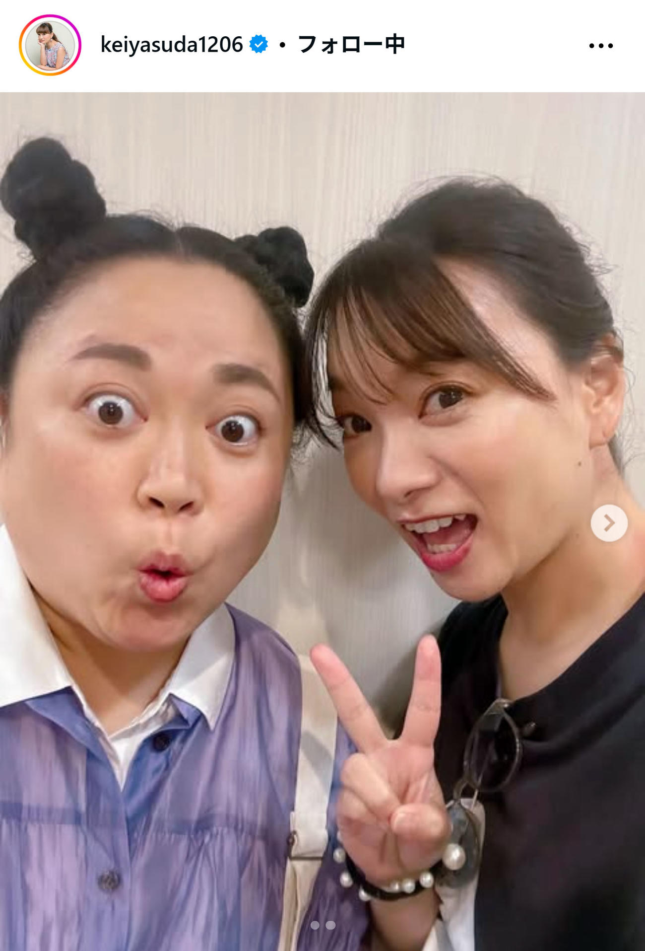 保田圭のインスタグラムから