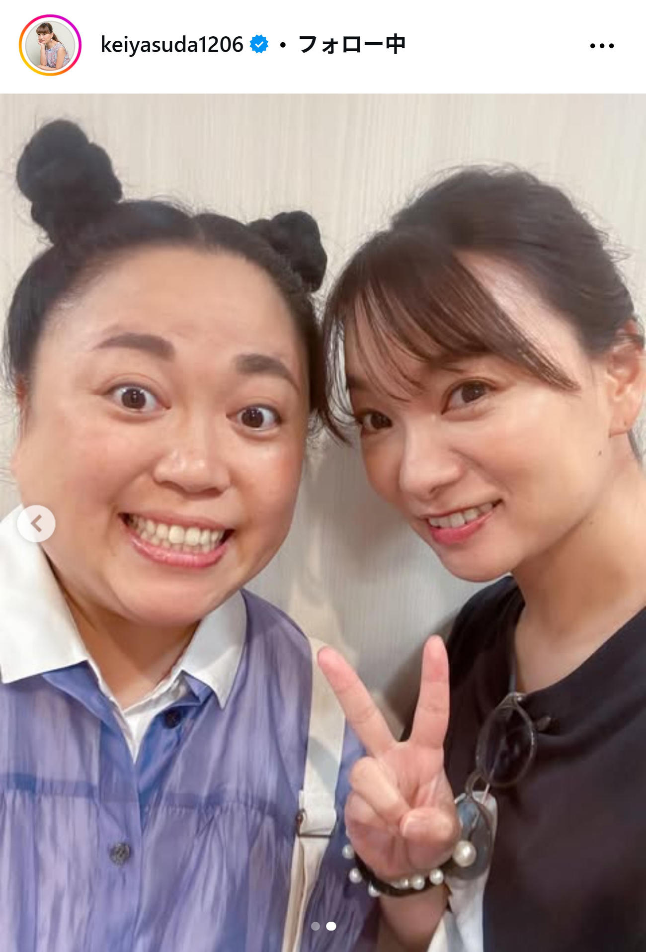 保田圭のインスタグラムから