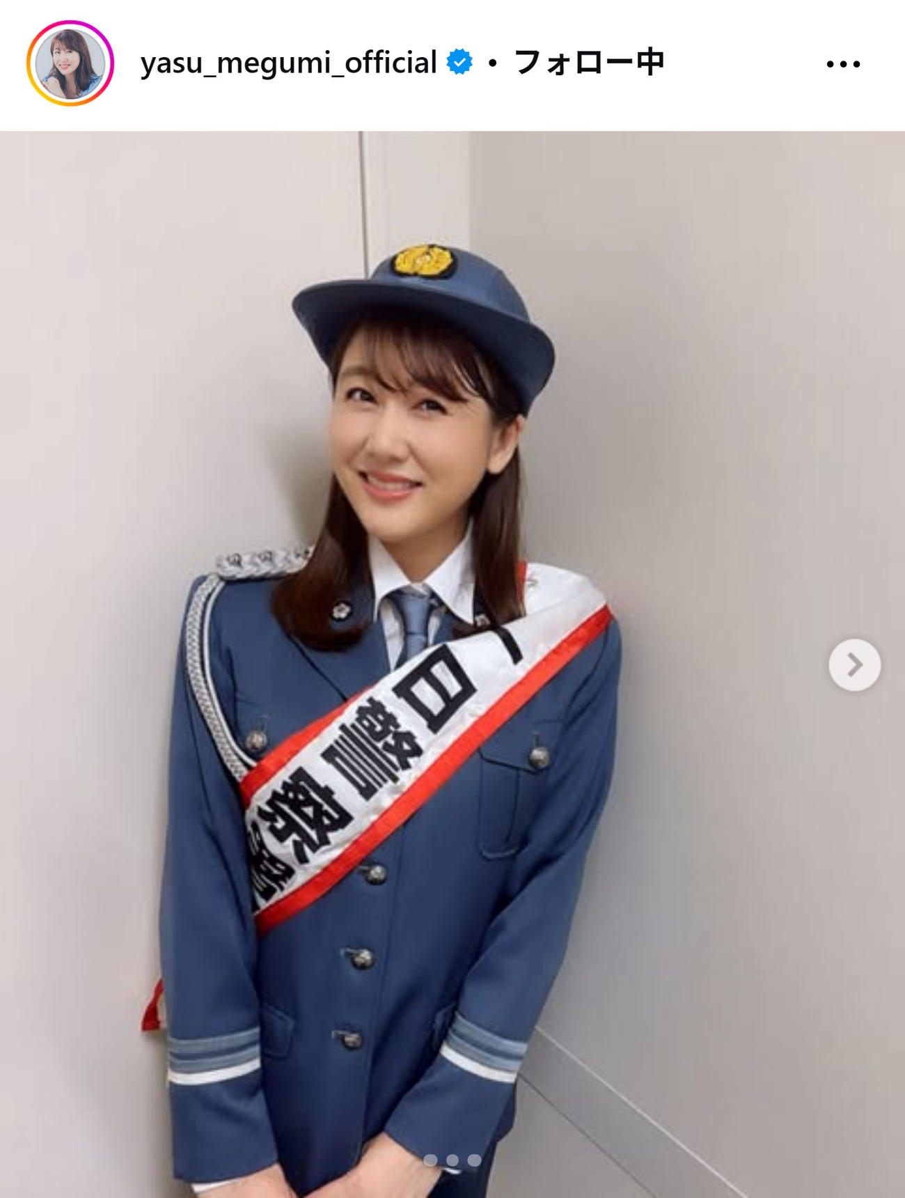安めぐみのインスタグラムから