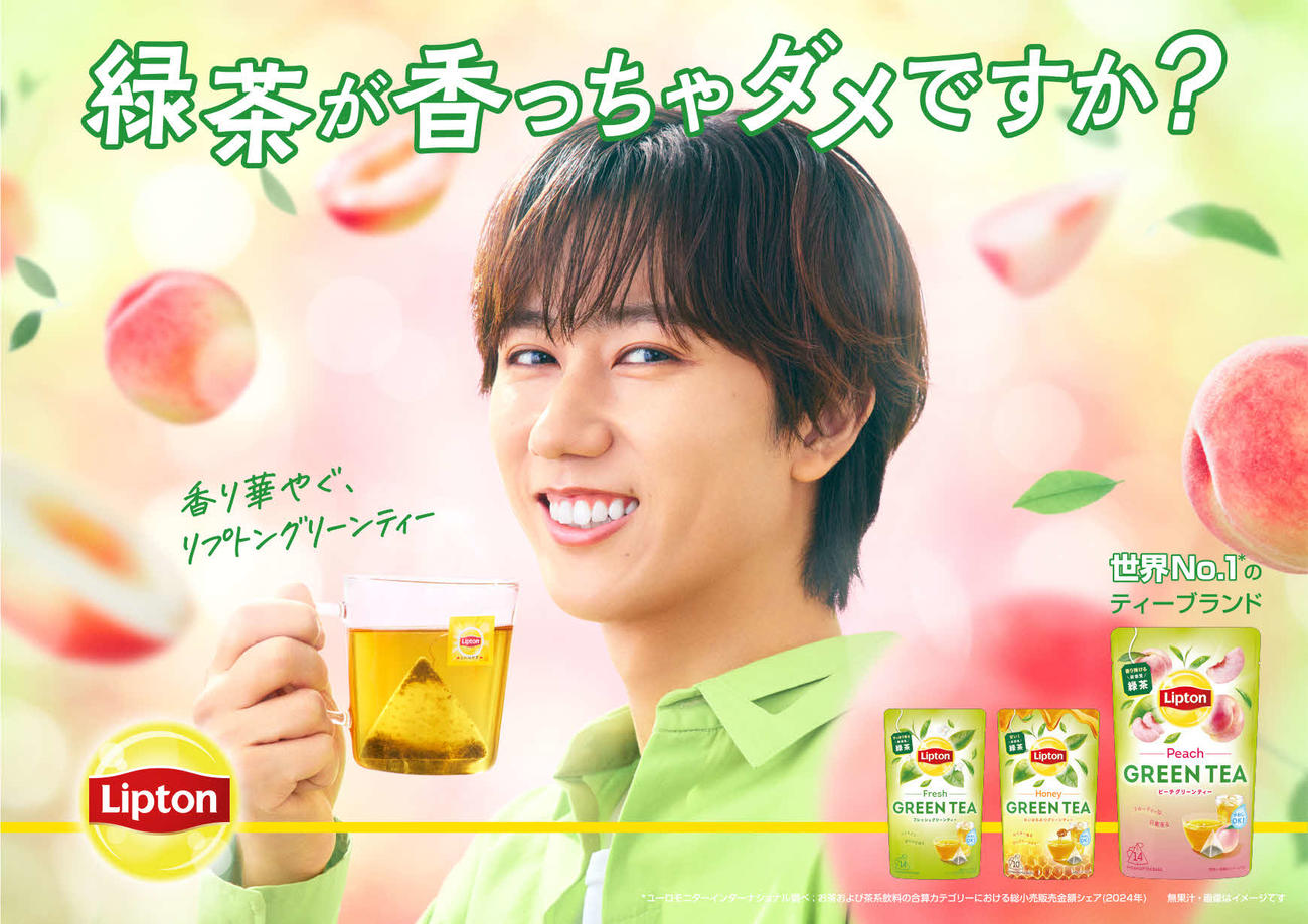 「リプトン」の新CMに出演するSnow Man阿部亮平