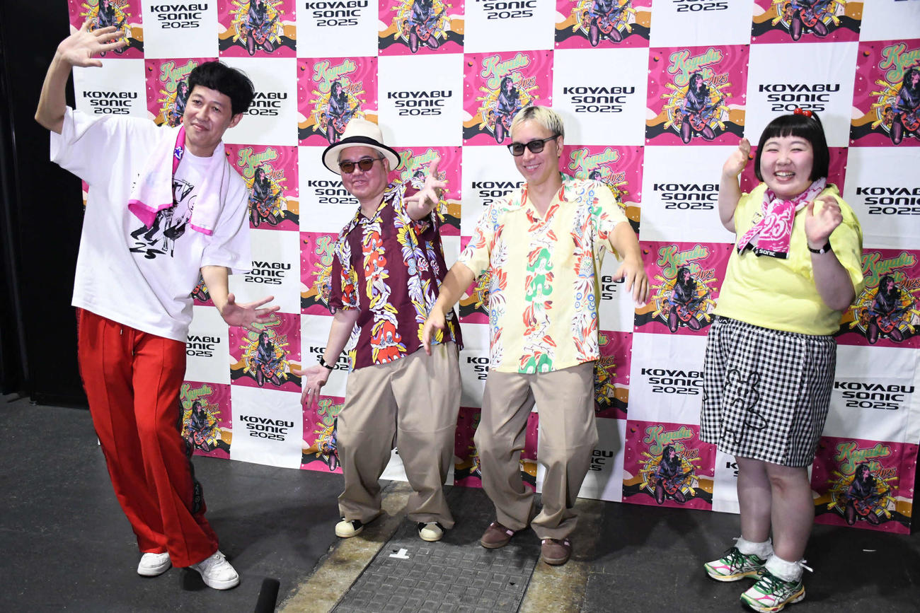 「KOYABU SONIC2025」に出演した（左から）小籔千豊、、RIP SLYMEのRYO－Z、ILMARI、酒井藍（撮影・阪口孝志）